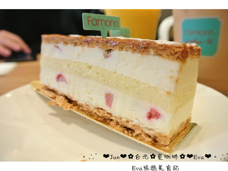 Famonn Coffee．曼咖啡：【食記－OpenRice特派員】oO。台北 松山區 光復北店 曼咖啡Famonn   份量適合分享，吃的極飽的曼咖啡，轉型啦！。o○。