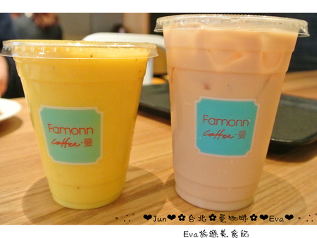 Famonn Coffee．曼咖啡：【食記－OpenRice特派員】oO。台北 松山區 光復北店 曼咖啡Famonn   份量適合分享，吃的極飽的曼咖啡，轉型啦！。o○。