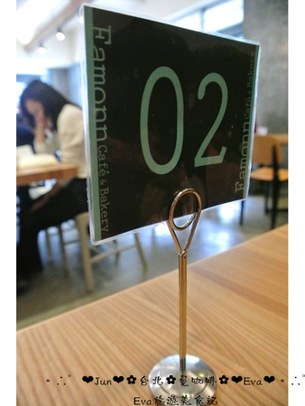Famonn Coffee．曼咖啡：【食記－OpenRice特派員】oO。台北 松山區 光復北店 曼咖啡Famonn   份量適合分享，吃的極飽的曼咖啡，轉型啦！。o○。