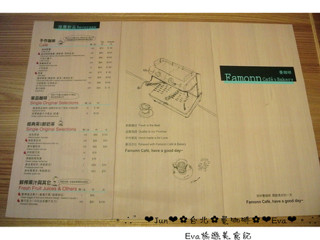 Famonn Coffee．曼咖啡：【食記－OpenRice特派員】oO。台北 松山區 光復北店 曼咖啡Famonn   份量適合分享，吃的極飽的曼咖啡，轉型啦！。o○。