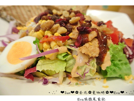 Famonn Coffee．曼咖啡：【食記－OpenRice特派員】oO。台北 松山區 光復北店 曼咖啡Famonn   份量適合分享，吃的極飽的曼咖啡，轉型啦！。o○。