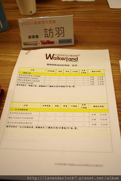 Famonn Coffee.曼咖啡:☆曼咖啡台北光復北店 13道菜攻略!!