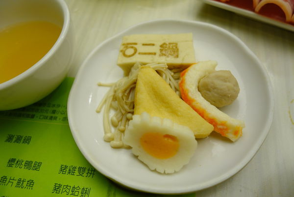 石二鍋(新店店):石二鍋 ~ 排隊也要吃的平價火鍋 - 捷運大坪林站