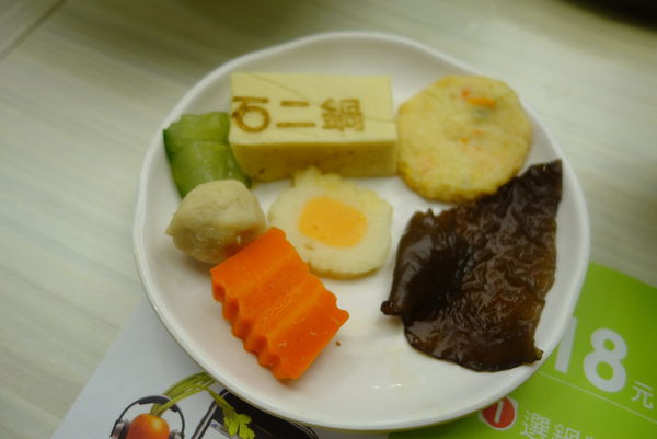 石二鍋(新店店):石二鍋 ~ 排隊也要吃的平價火鍋 - 捷運大坪林站