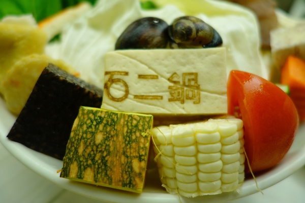 石二鍋(新店店):石二鍋 ~ 排隊也要吃的平價火鍋 - 捷運大坪林站