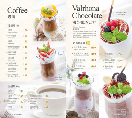 跳舞香水menu3.jpg