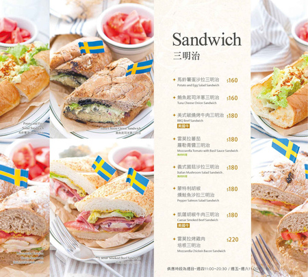 跳舞香水menu6.jpg