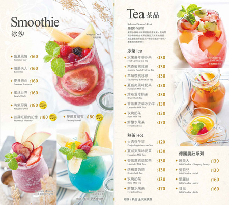跳舞香水menu1.jpg