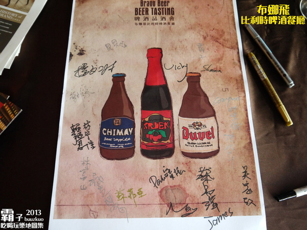 Bravo Beer布娜飛比利時啤酒餐廳:「布娜飛比利時啤酒餐廳」杯觥交錯的品酒會 ~ (台中大遠百店)