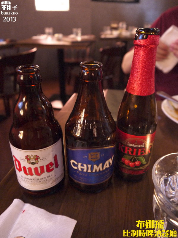 Bravo Beer布娜飛比利時啤酒餐廳:「布娜飛比利時啤酒餐廳」杯觥交錯的品酒會 ~ (台中大遠百店)