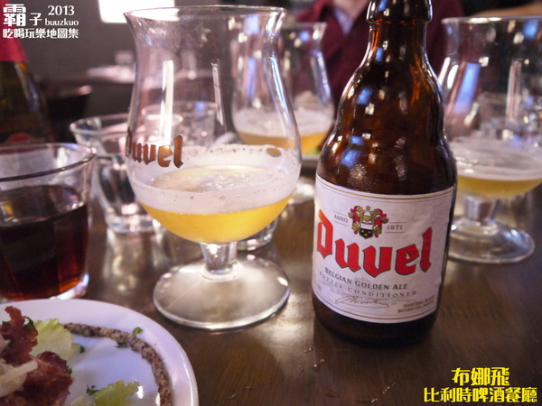 Bravo Beer布娜飛比利時啤酒餐廳:「布娜飛比利時啤酒餐廳」杯觥交錯的品酒會 ~ (台中大遠百店)