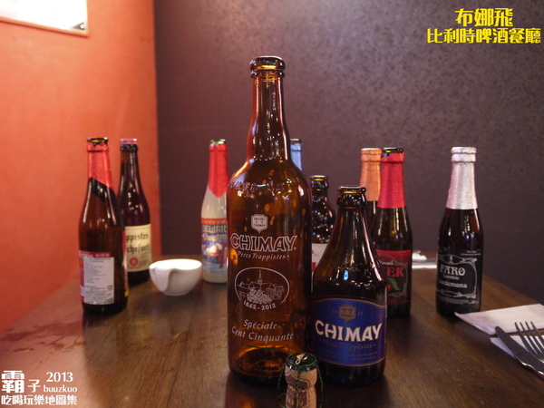 Bravo Beer布娜飛比利時啤酒餐廳:「布娜飛比利時啤酒餐廳」杯觥交錯的品酒會 ~ (台中大遠百店)