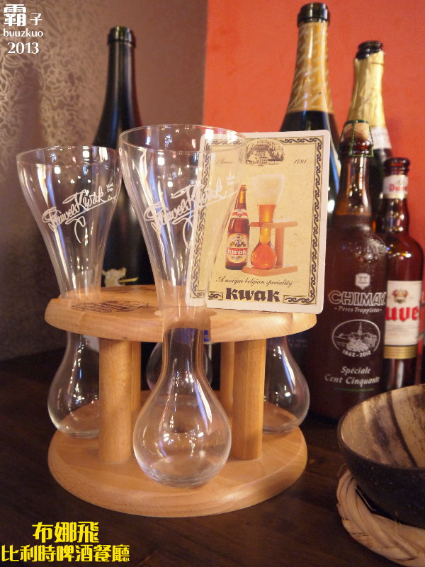 Bravo Beer布娜飛比利時啤酒餐廳:「布娜飛比利時啤酒餐廳」杯觥交錯的品酒會 ~ (台中大遠百店)