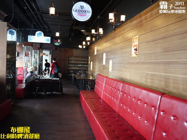 Bravo Beer布娜飛比利時啤酒餐廳:「布娜飛比利時啤酒餐廳」杯觥交錯的品酒會 ~ (台中大遠百店)