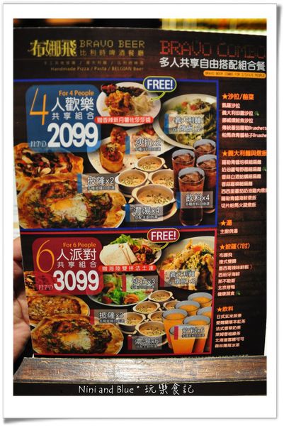 布娜飛啤酒餐廳-大遠百44.jpg