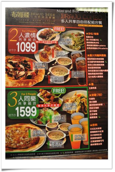 布娜飛啤酒餐廳-大遠百45.jpg