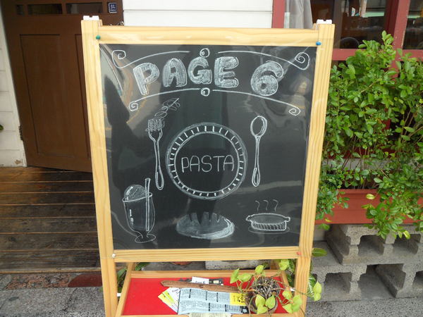 Page 6 義式廚房: 【彰化市區.美食】Page 6義式廚房。一吃成常客