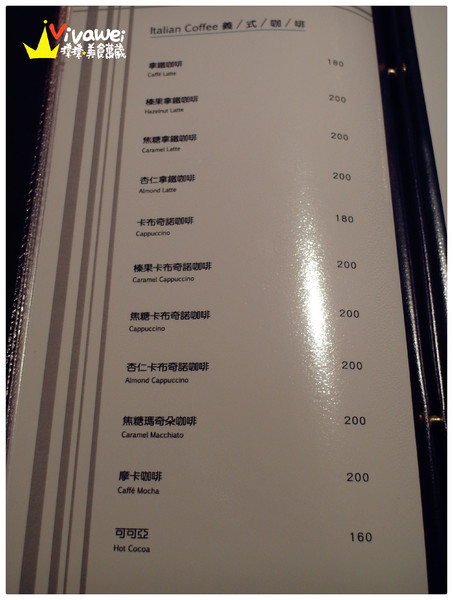 LA VILLA:台北淡水|看海看星空之氣氛滿分景觀餐廳『La Villa Dan Shui』