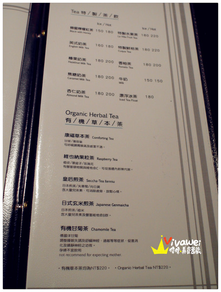 LA VILLA:台北淡水|看海看星空之氣氛滿分景觀餐廳『La Villa Dan Shui』