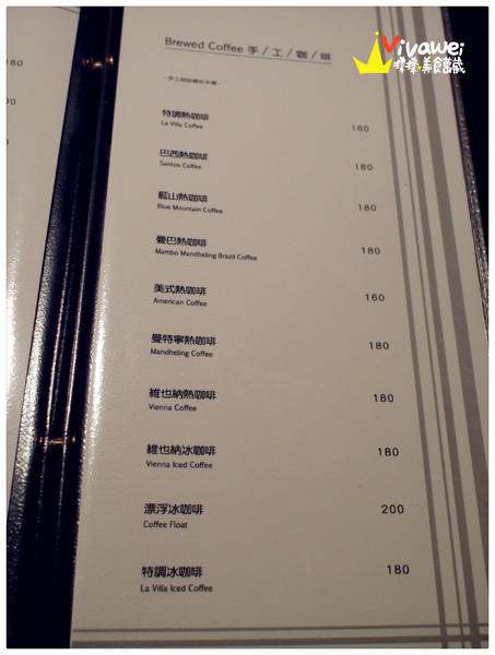 LA VILLA:台北淡水|看海看星空之氣氛滿分景觀餐廳『La Villa Dan Shui』