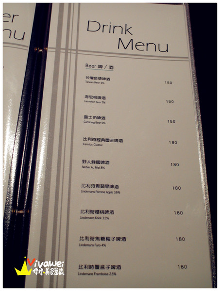 LA VILLA:台北淡水|看海看星空之氣氛滿分景觀餐廳『La Villa Dan Shui』