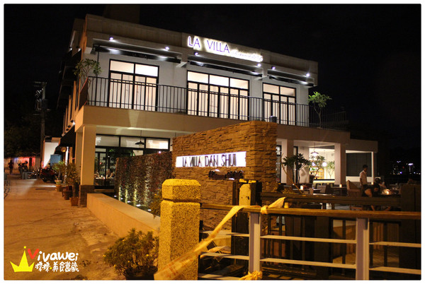LA VILLA:台北淡水|看海看星空之氣氛滿分景觀餐廳『La Villa Dan Shui』