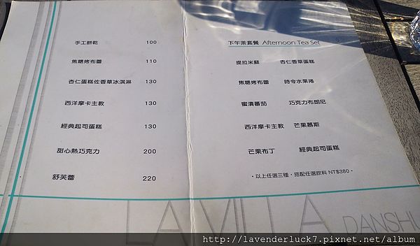 LA VILLA:♥LA VILLA DANSHUI