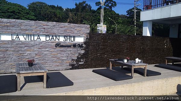 LA VILLA:♥LA VILLA DANSHUI