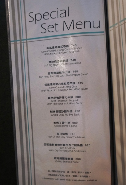 LA VILLA:淡水 - LA VILLA : 美景與美食兼具的氣氛餐廳