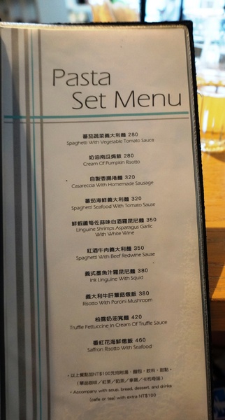 LA VILLA:淡水 - LA VILLA : 美景與美食兼具的氣氛餐廳