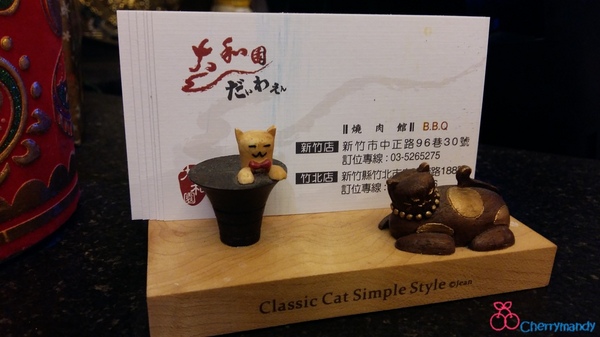 大和園燒肉(竹北店)：【新竹竹北】大和園燒肉館~*親民炭火燒肉，CP值高味蕾滿足*~