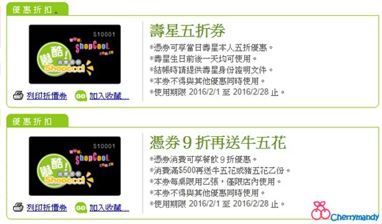 大和園燒肉(竹北店)：【新竹竹北】大和園燒肉館~*親民炭火燒肉，CP值高味蕾滿足*~