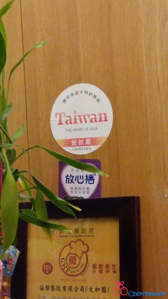 大和園燒肉(竹北店)：【新竹竹北】大和園燒肉館~*親民炭火燒肉，CP值高味蕾滿足*~