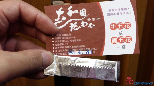 大和園燒肉(竹北店)：【新竹竹北】大和園燒肉館~*親民炭火燒肉，CP值高味蕾滿足*~