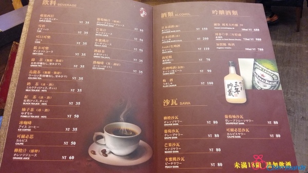 大和園燒肉(竹北店)：【新竹竹北】大和園燒肉館~*親民炭火燒肉，CP值高味蕾滿足*~