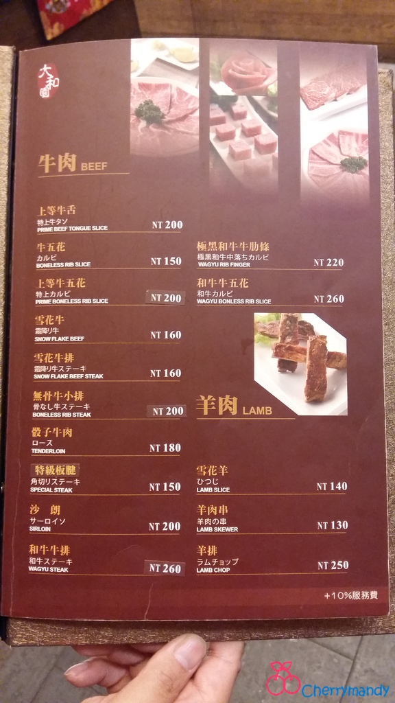 大和園燒肉(竹北店)：【新竹竹北】大和園燒肉館~*親民炭火燒肉，CP值高味蕾滿足*~