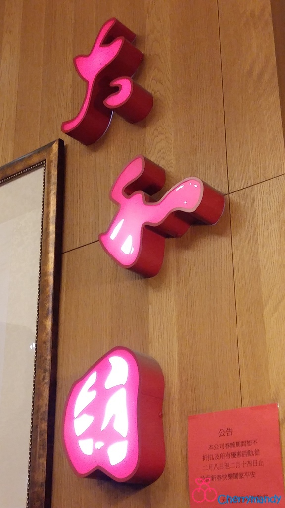 大和園燒肉(竹北店)：【新竹竹北】大和園燒肉館~*親民炭火燒肉，CP值高味蕾滿足*~