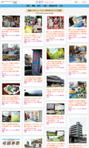 羅董 & 亞米 1+1=3 的人妻玩樂日記的旅遊牆