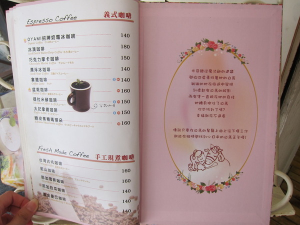 Oyami cafe:好看、好吃更好拍的"Oyami cafe"食記