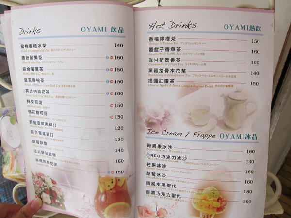 Oyami cafe:好看、好吃更好拍的"Oyami cafe"食記