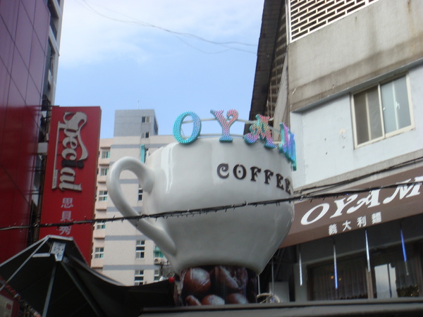 Oyami cafe:隱藏巷內的夢幻午茶 Oyami