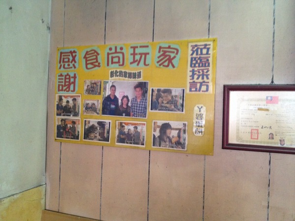 阿婆蛋餅:<中式早餐>阿婆蛋餅-香酥脆卡滋卡滋餅皮,營養均衡的加菜蛋餅