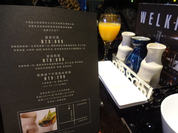 天鼎鍋の店(天母店):~ 口碑券體驗 ~ 天鼎塔吉蒸煮鍋專門店(天母店)