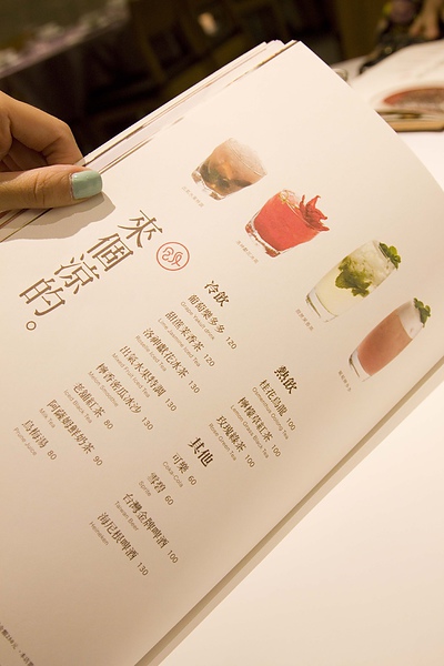 開飯川食堂(京站)-14