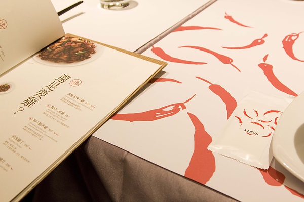 開飯川食堂(京站)-21