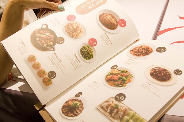 開飯川食堂(京站)-15