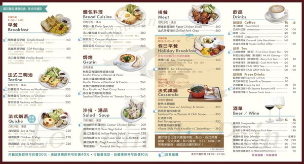 擴邦麵包-瑞光廚坊菜單1.jpg