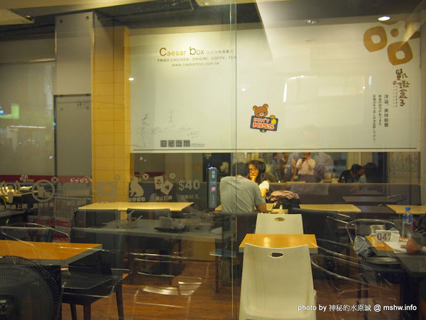 凱撒盒子日式洋食專賣店(台中美村店)：【食記】台中Caesarbox 凱撒盒子日式洋食專賣店@西區草悟道BRT科博館 : 享受美味無負擔,平價也能吃到真材實料,清爽不膩的輕食選擇!