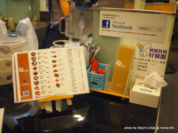 凱撒盒子日式洋食專賣店(台中美村店)：【食記】台中Caesarbox 凱撒盒子日式洋食專賣店@西區草悟道BRT科博館 : 享受美味無負擔,平價也能吃到真材實料,清爽不膩的輕食選擇!