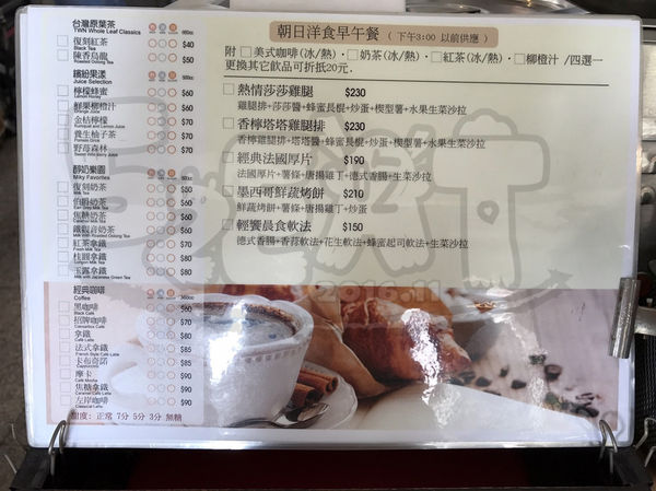 食記凱撒盒子1.jpg